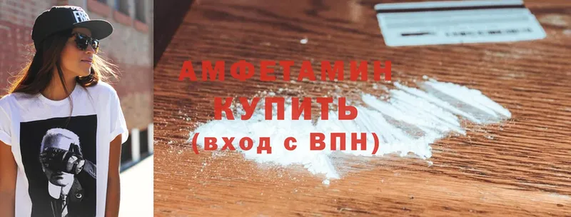 Amphetamine Розовый  цена наркотик  Гаврилов Посад 