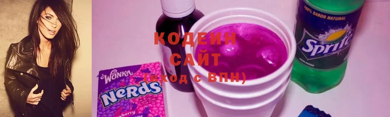 цены   kraken tor  Кодеиновый сироп Lean Purple Drank  Гаврилов Посад 