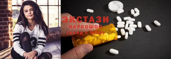 MDMA Premium VHQ Беломорск