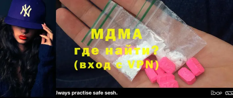 MDMA VHQ  Гаврилов Посад 